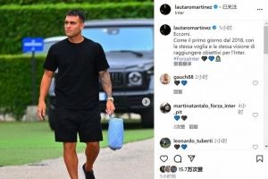 劳塔罗社媒晒归队照片:怀着加盟时同样的渴望,去实现国米的目标 劳塔罗社媒晒归队照片:怀着加盟时同样的渴望,去实现国米的目标