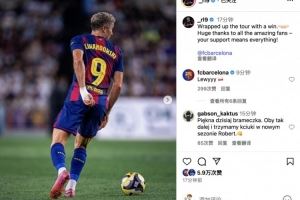 莱万社媒:巡回赛圆满结束,衷心感谢球迷支持🤜🏻🤛🏻 莱万社媒:巡回赛圆满结束,衷心感谢球迷支持🤜🏻🤛🏻