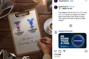 亚足联官方晒海报预热亚冠抽签仪式,距离亚冠抽签还有一周时间 亚足联官方晒海报预热亚冠抽签仪式,距离亚冠抽签还有一周时间