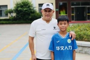 记者:泰安9岁足球小将钱俊泽被鲁能泰山足校选中,综合评分L5 记者:泰安9岁足球小将钱俊泽被鲁能泰山足校选中,综合评分L5