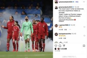 玛玛达社媒:英超首秀实现儿时梦想,相信球队继续前进🔴 玛玛达社媒:英超首秀实现儿时梦想,相信球队继续前进🔴