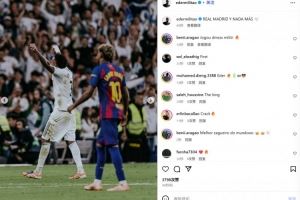 1助攻+4解围4抢断!米利唐社媒晒振臂庆祝照:皇马无需多言! 1助攻+4解围4抢断!米利唐社媒晒振臂庆祝照:皇马无需多言!