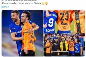 11-0暴打!马约拉尔社媒晒与哥哥同场竞技照片:永生难忘的比赛 11-0暴打!马约拉尔社媒晒与哥哥同场竞技照片:永生难忘的比赛